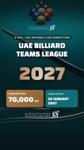 اتحاد الإمارات لألعاب البليارد يعلن فتح باب التسجيل في دوري الإمارات لفرق البليارد 2027 برعاية آيات