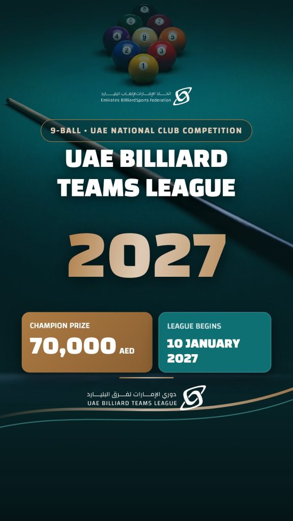 Emirates Billiard Sports Federation Announces Registration for the UAE Billiard Teams League 2027, Officially Sponsored by AYAT